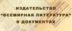 banner for site vsemirka