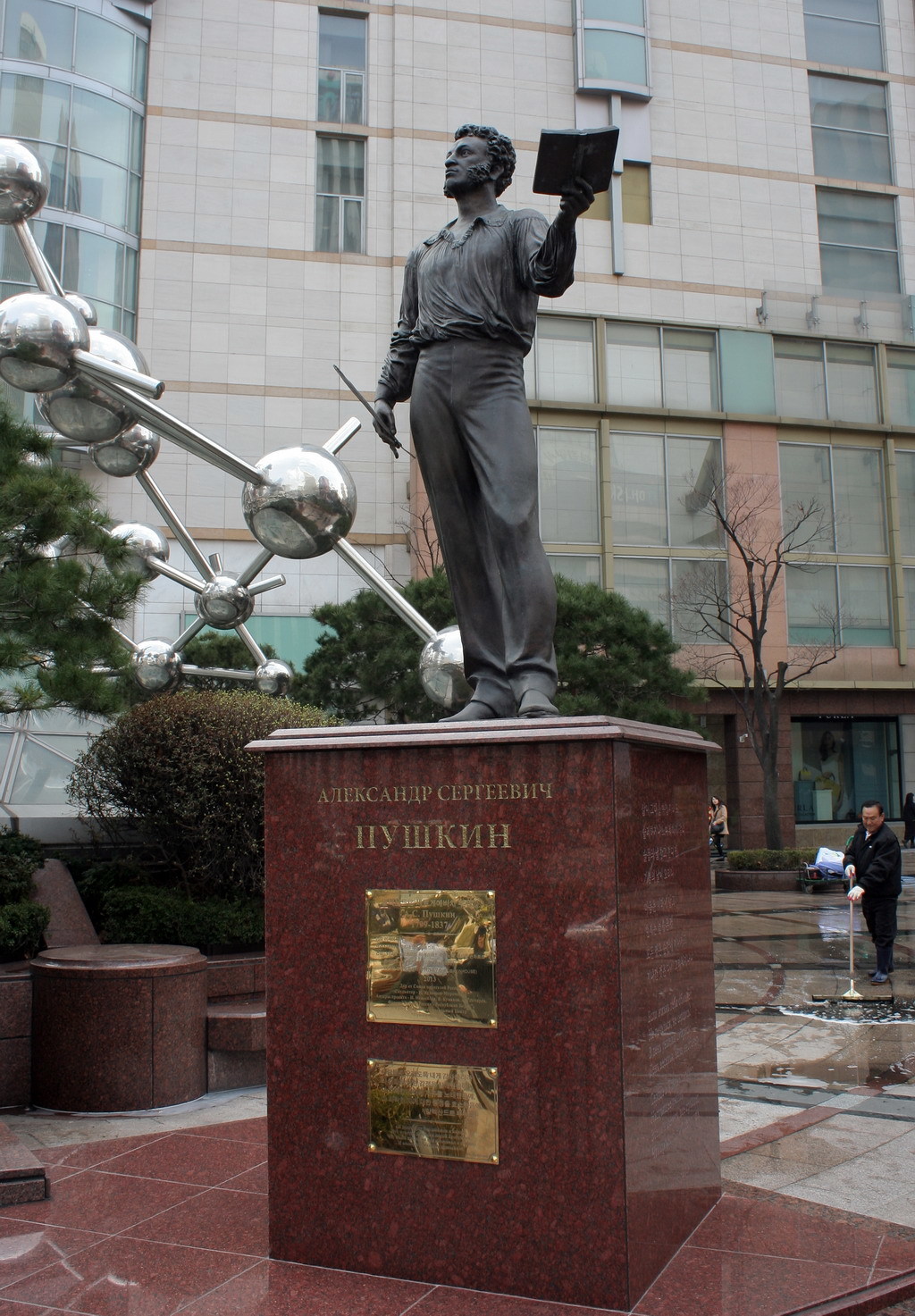 Пушкин в Сеуле