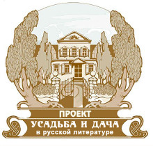 logo rususadba new
