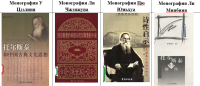 Tolstoy China 2026 Tolstoy China 2026