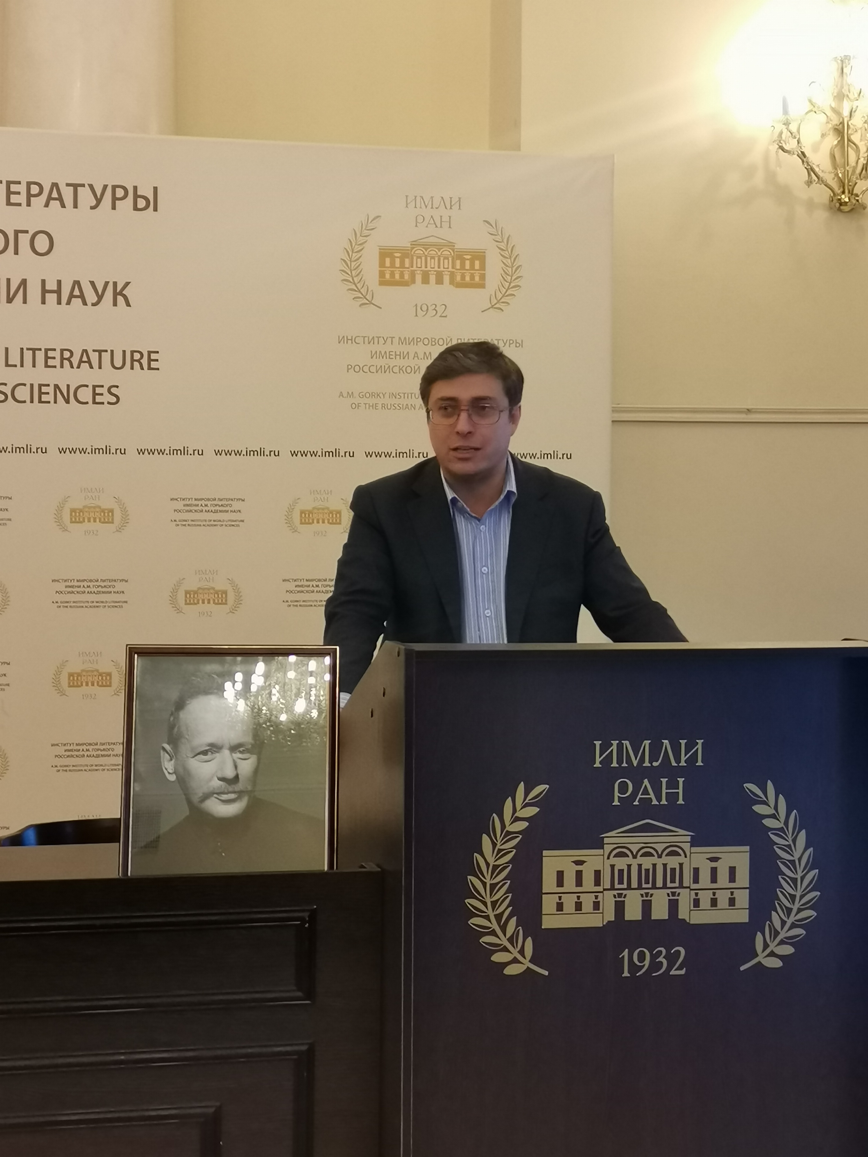 ВЫступает_Сергей_Соловьев_ИРИ_РАН.jpg