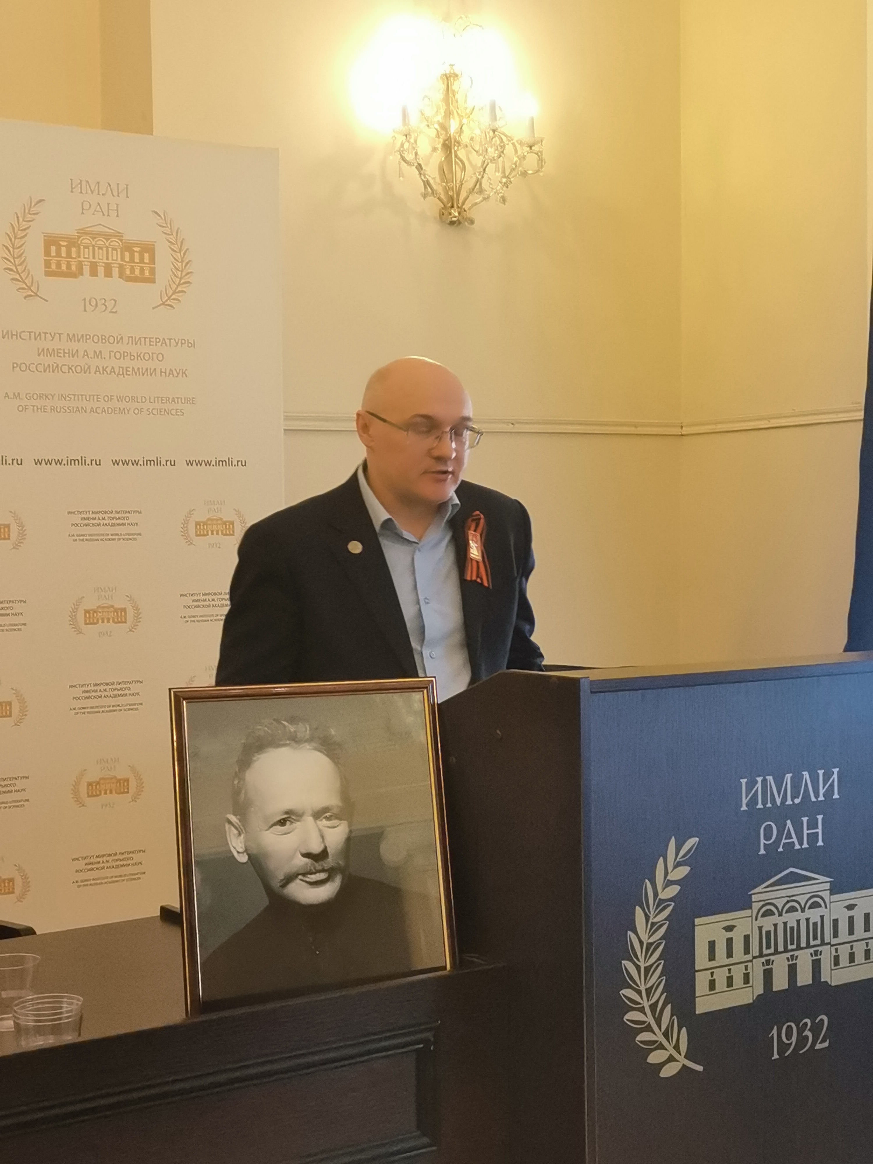 Выступает_Константин_Дроздов_ИРИ_РАН.jpg