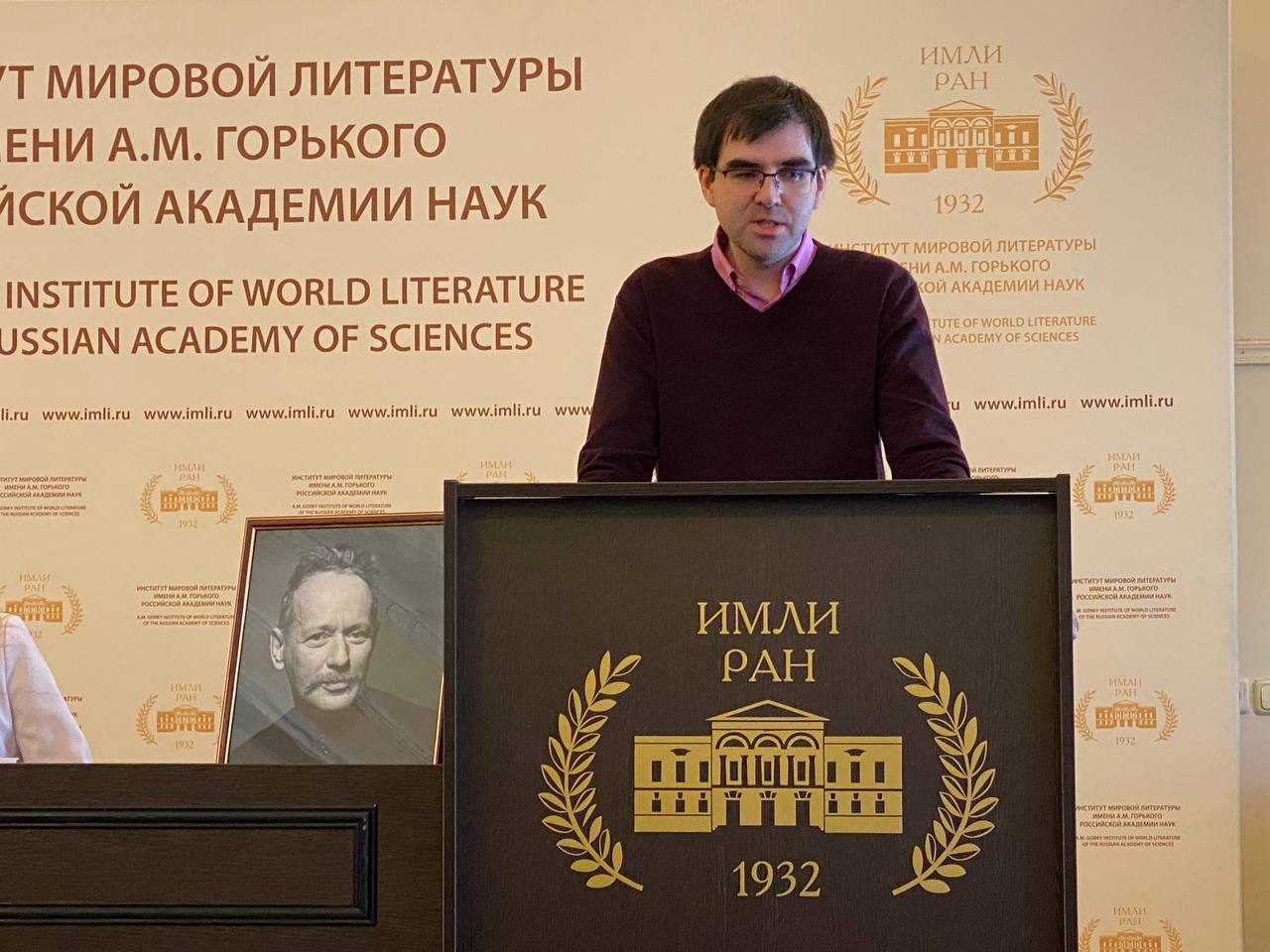 Выступает_Руслан_Клементьев.jpg
