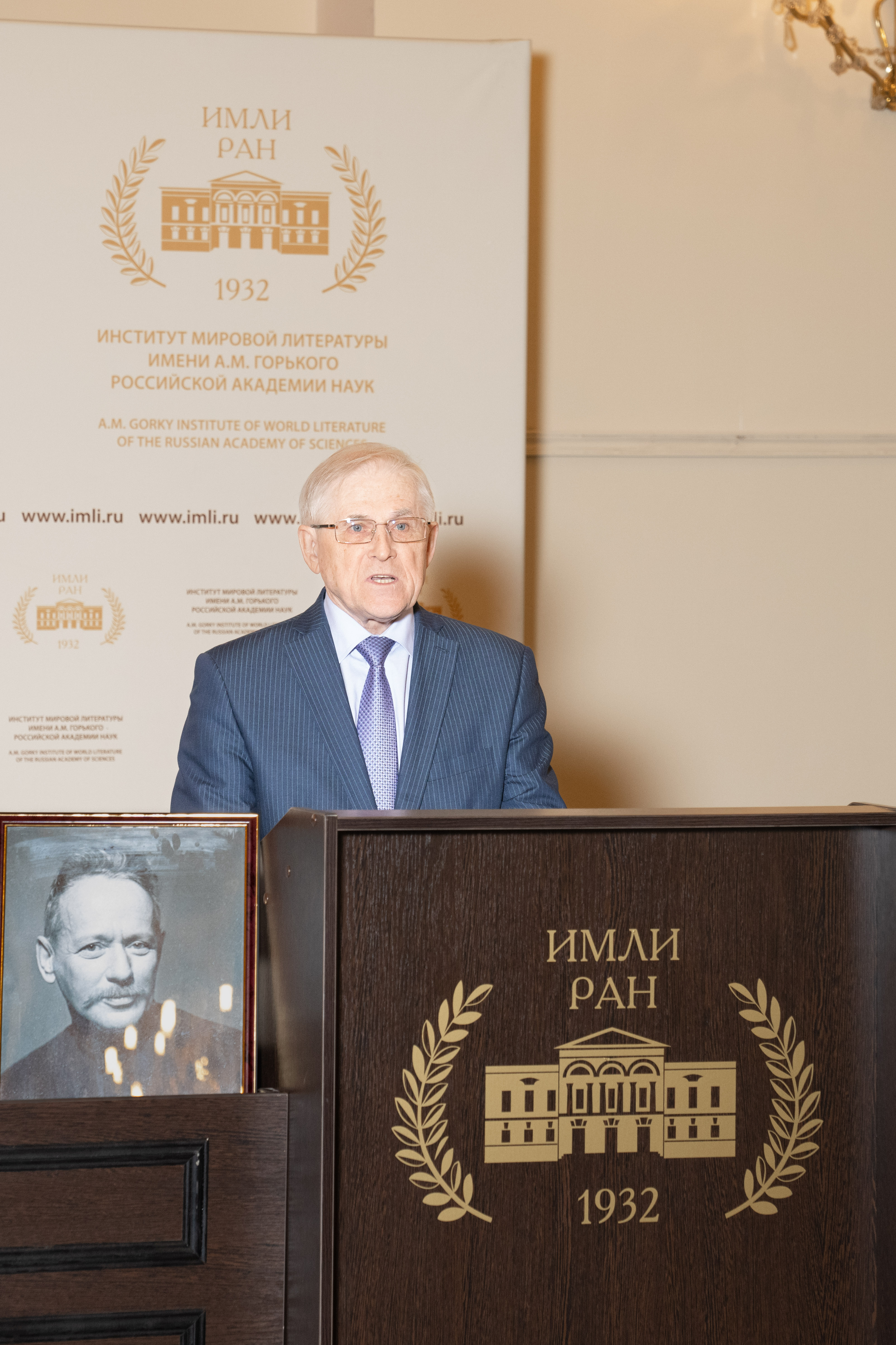 Выступает_Ю.А._Дворяшин.jpg