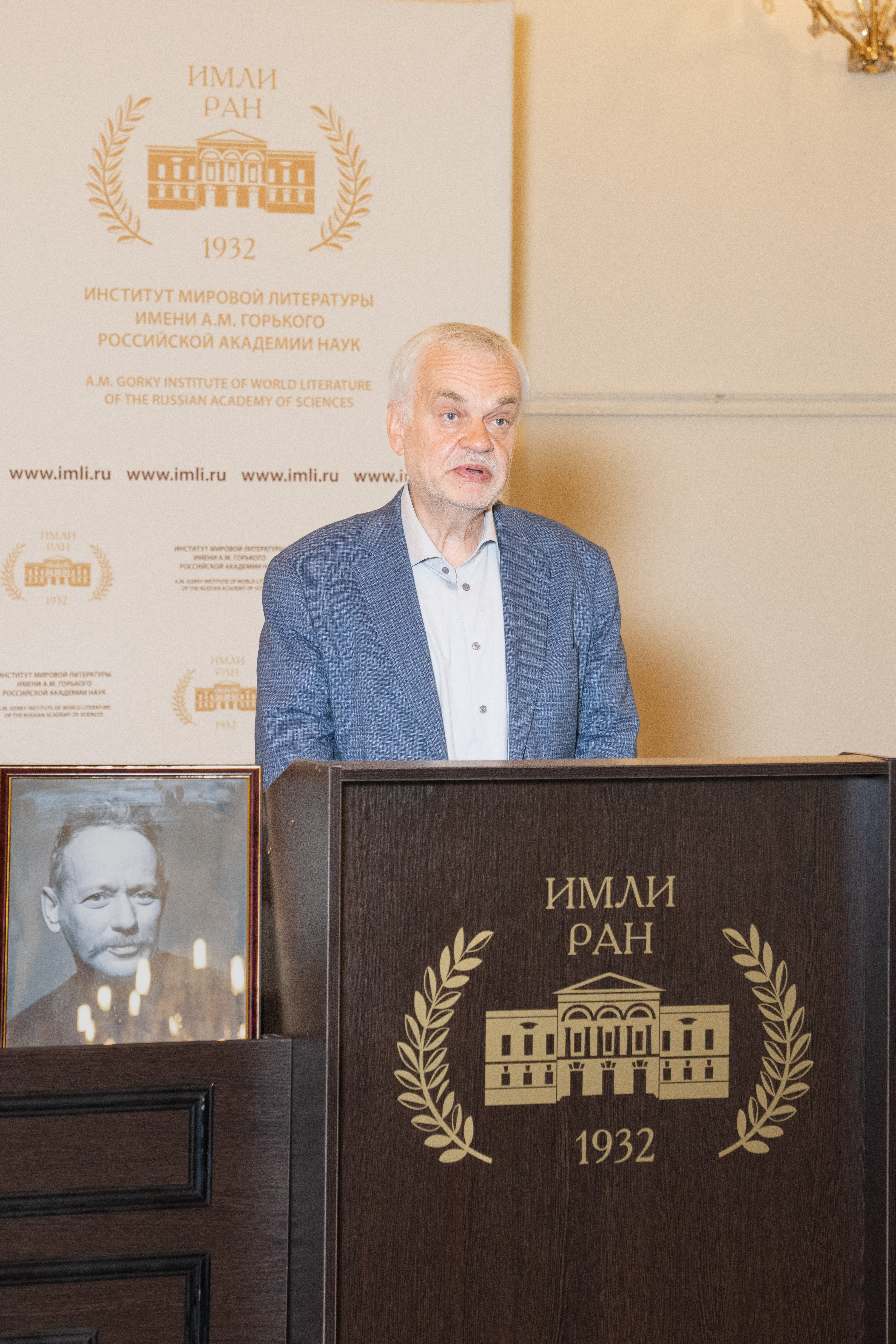 Выступает_ректор_Литинститута_А._Н._Варламов.jpg