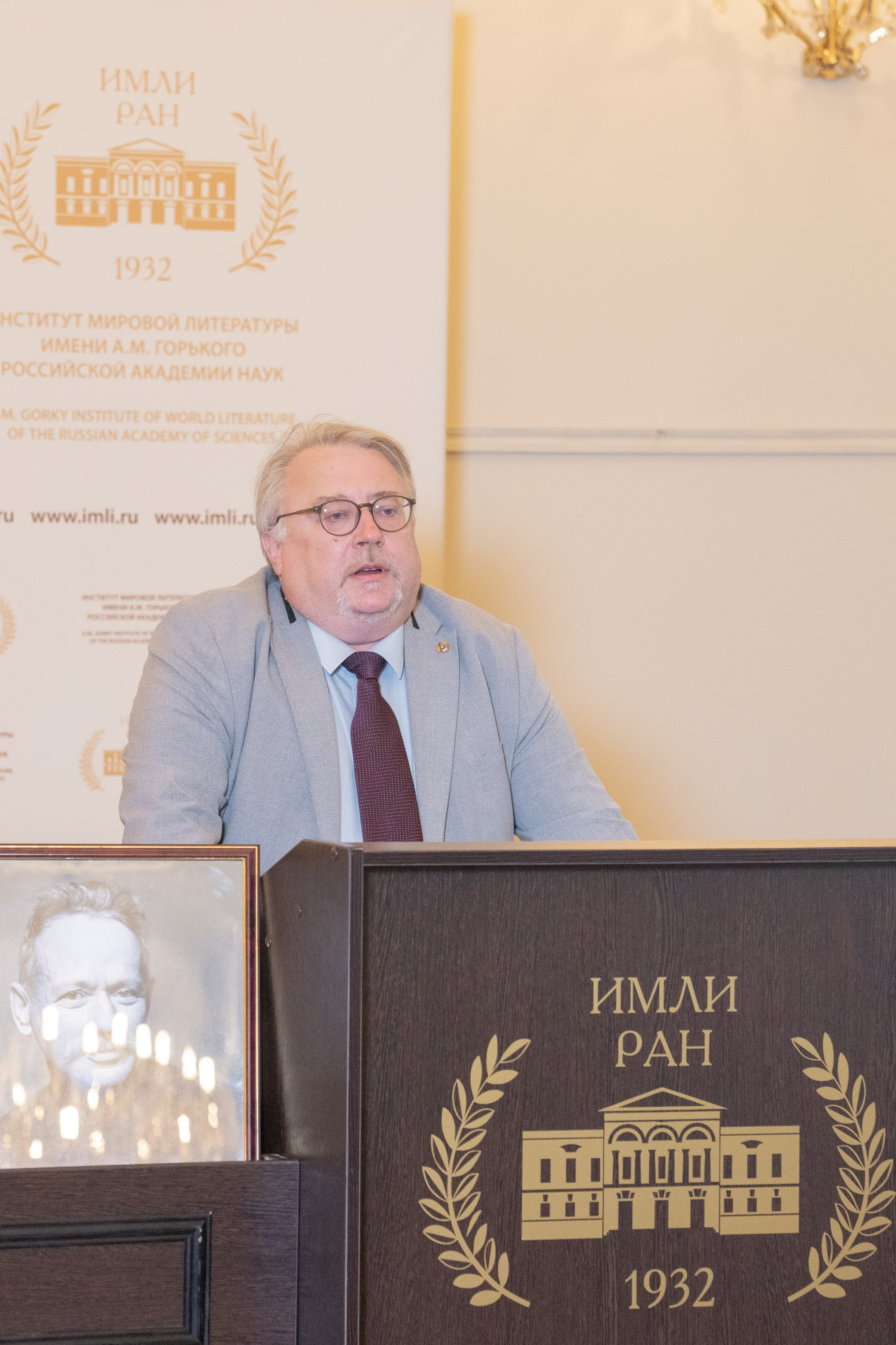 Конференцию_открывает_директор_ИМЛИ_Вадим_Полонский.jpg
