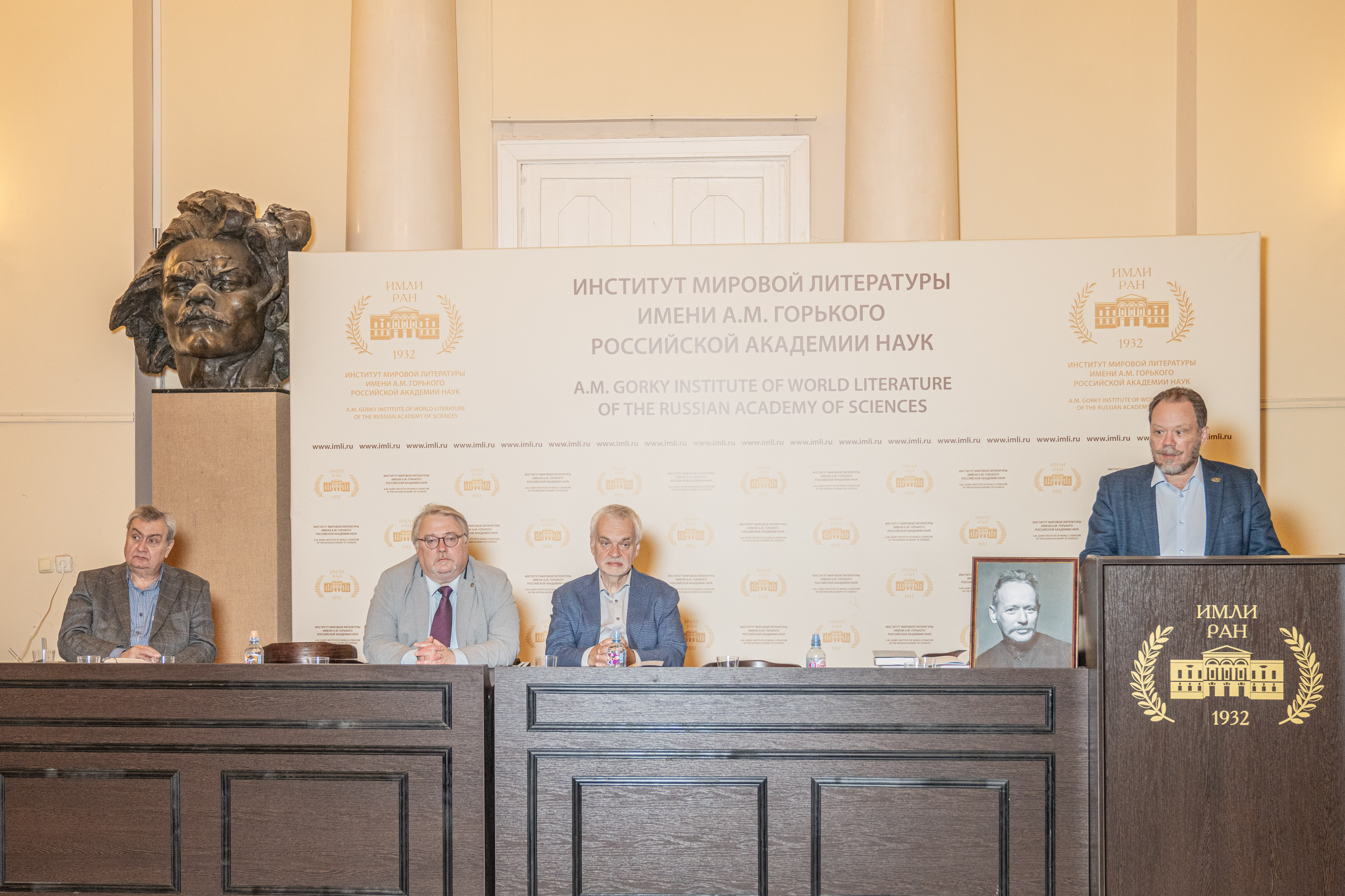 Открытие_конференции_выступает_А.М._Шолохов.jpg