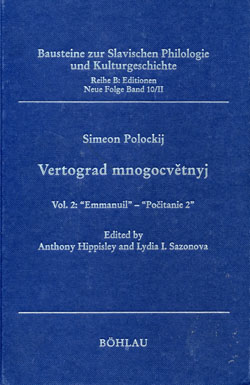 Обложка Simeon Polockij.Vol.2.